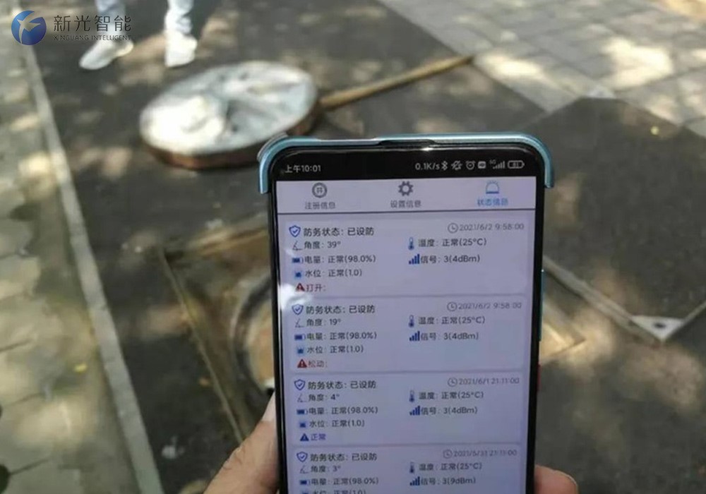 新光智能以“物聯(lián)網(wǎng)+井蓋”，解決井蓋隱患