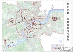 2020年杭州將計劃建設(shè)97公里地下綜合管廊體系